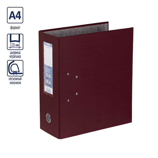 Папка-регистратор 125 мм "Expert Complete" Classic A4 PVC арочный механ. лён бордовый