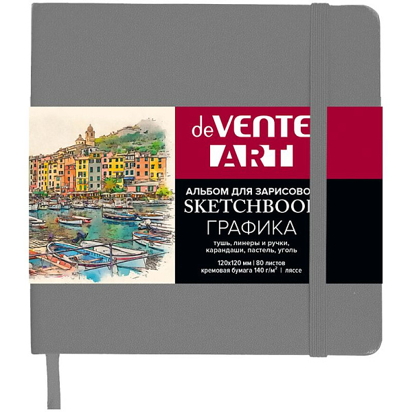 Скетчбук для рисования, скетчинга и записей А6 80 л. "deVENTE. ART" светло-серый, кремовая бумага 140 г/м², тв. обложка из искусственной кожи soft touch, горизонтальная резинка, петля для ручки, ляссе, термоусадочная пленка,