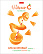 Тетрадь 48 л. кл. "Vitamin C" 65г/кв.м выб лак 5 диз.в блоке скругл.углы