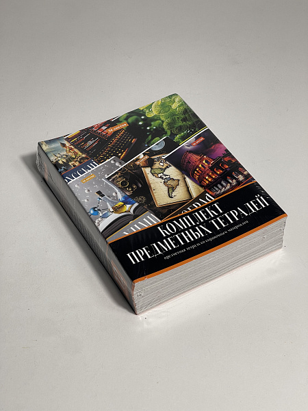 Комплект предметных тетрадей 36 листов, 12 предметов, "Картинки" со справочным материалом, обложка мелованная бумага, блок №2