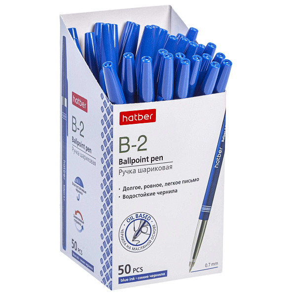 Ручка шариковая 0,7 мм Hatber B-2 Синяя масл. с колпачком и клипом Мини-Дисплее