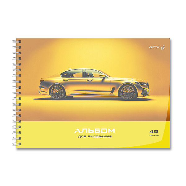 Альбом д/рис. 40 л. на гребне "Светоч" "Дорога к победе" с пластик. обложкой 180 мкм., 01543 цветной титул лист 100 г/м2 A4 29 х 20.5 см