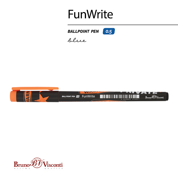 Ручка шариковая 0,5 мм FunWrite. Keep Away.Private. СИНЯЯ