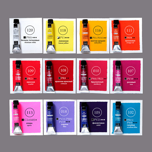 Гуашь 24 цвета по 12 мл. Малевичъ, в тюбиках