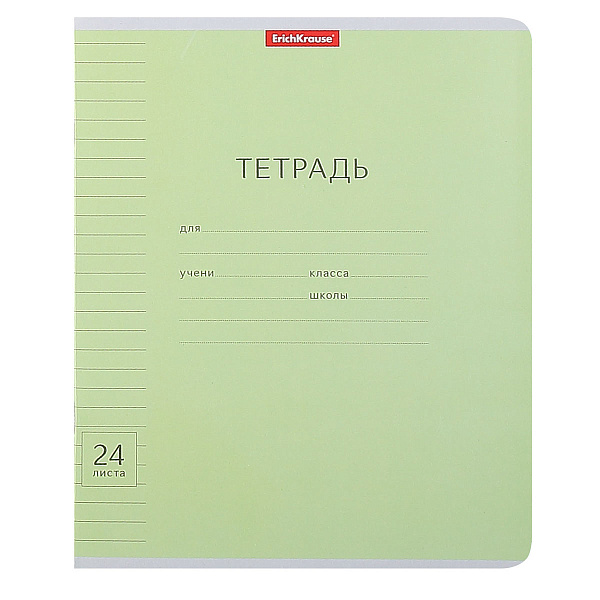 Тетрадь 24 листа в линию "Классика Visio ассорти, ErichKrause®