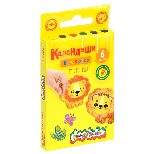 Мелки восковые утолщенные 6 цв. "Каляка-Маляка" круглые 11 мм