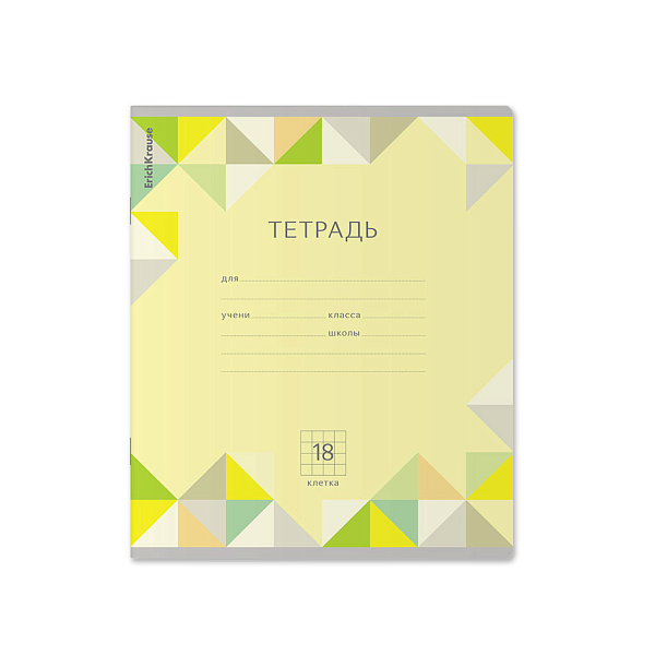 Тетрадь 18 листов в клетку ErichKrause Optima Rhombs ассорти, 
