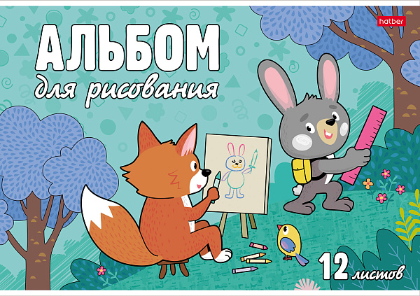 Альбом д/рис. 12 л. "Ассорти" - Выпуск №3