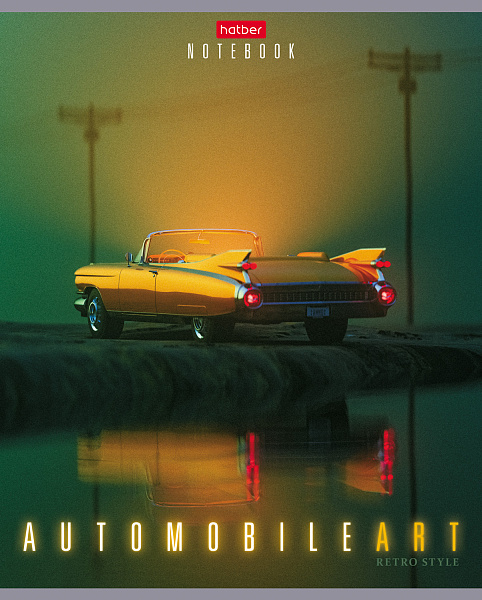Тетрадь 96 л. кл. "AutoART" 65г/кв.м на скобе мат.ламин. 