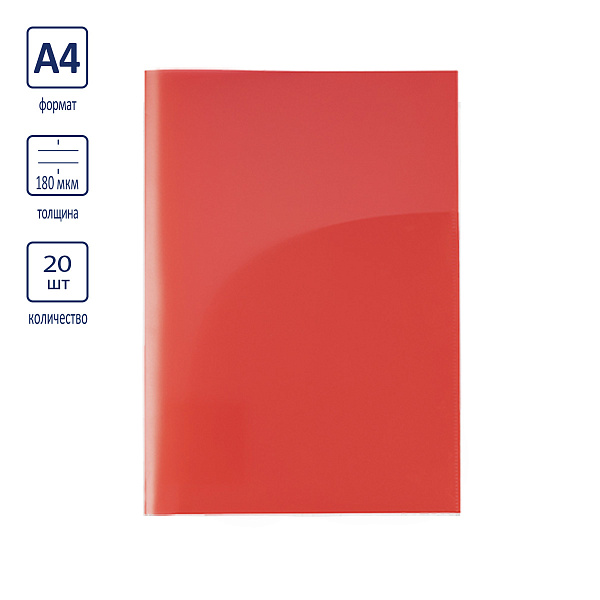 Папка - уголок А4 (2 кармана) "Expert Complete" Premier 180 мкм волокно синий new EC21230002