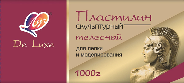 Пластилин скульптурный, 1000 г (телесного цвета)