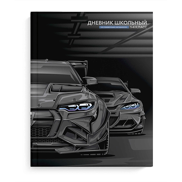 Дневник 1-4 кл. 48 л. тв.переплет "ТАЧКА" /А5+, тиснение цветной фольгой, глянцевая ламинация, печат