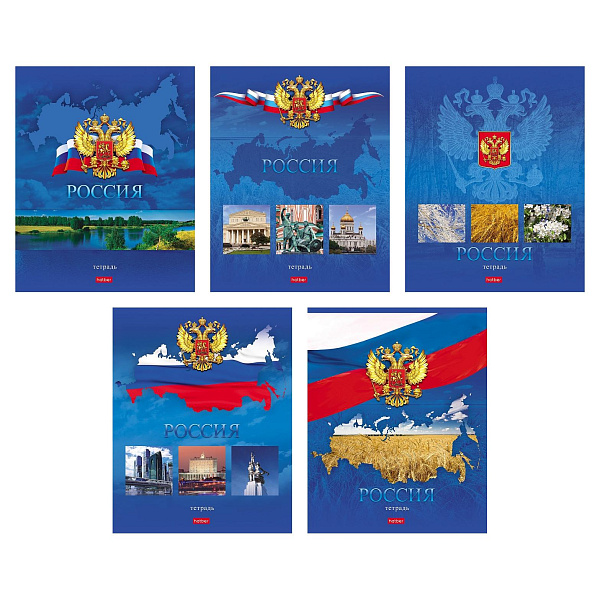 Тетрадь 48 листов в клетку "Россия"-  (с гимном) 5 диз.в блоке скругл.углы