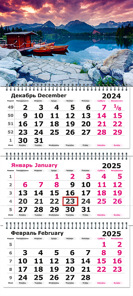 Календарь 2025 3-х блоч. "Причал на озере"