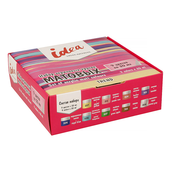 Акрил 9 цв. 20 мл. "VISTA-ARTISTA" idea для декора матовая, набор