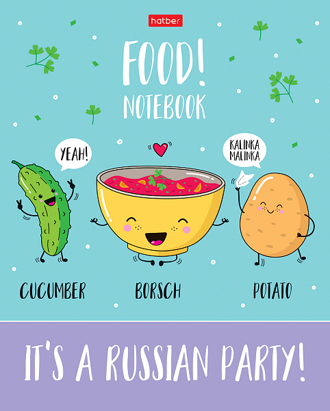 Тетрадь 40 л. кл. "Food party" 65г/кв.м