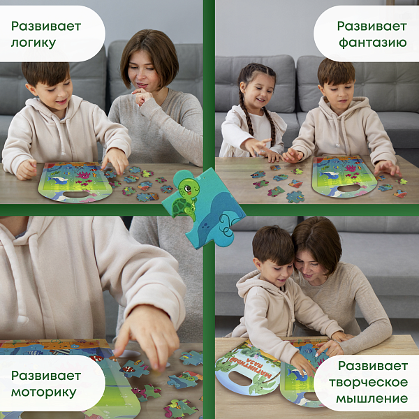 Пазл магнитный "Дельфин и Осьминог" 16 эл. Игрушка-головоломка развивающая