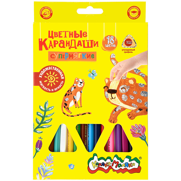 Карандаши 18 цв. ПРЕМИУМ "Каляка-Маляка" утолщенные, супермягкие, деревян., трехгран., карт.уп.