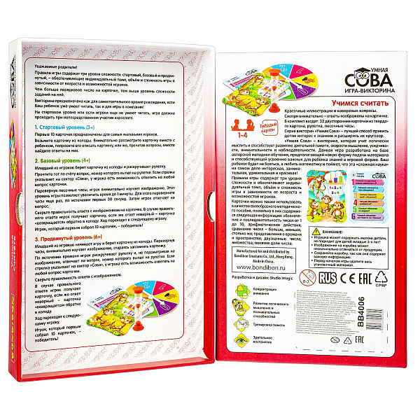 Игра-викторина Умная Сова «УЧИМСЯ СЧИТАТЬ», BOX 21x3x13  Bondibon