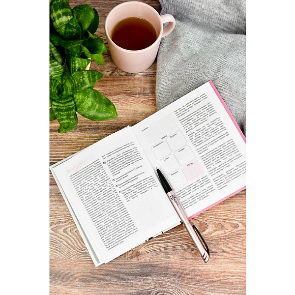 Записная книжка "Идеальная хозяйка" "ПРЕКРАСНЫЕ МАКИ" /тв. переплёт, 256 л., глянцевая ламинация, печать в две краски, есть/