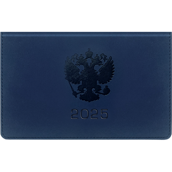 Планинг карманный 2025 "deVENTE. Emblem" (155 ммx95 мм) 128 стр, синий, белая бумага 70 г/м², печать