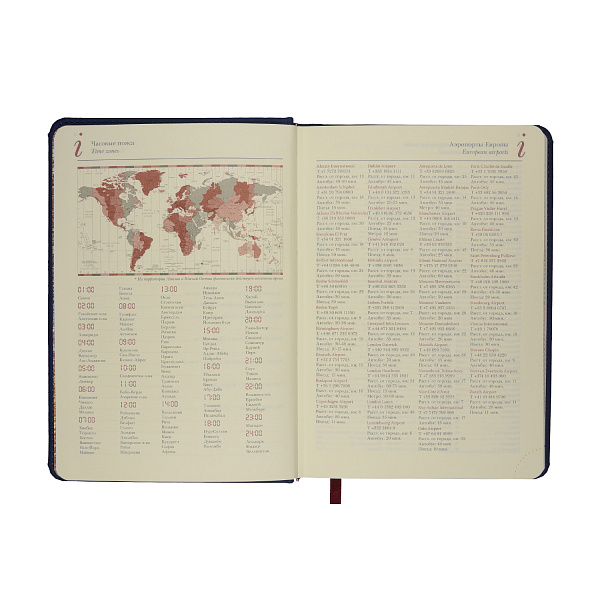 Ежедневник недат А5 с индексами "VELVET INDEX" (ТЕМНО-СИНИЙ)