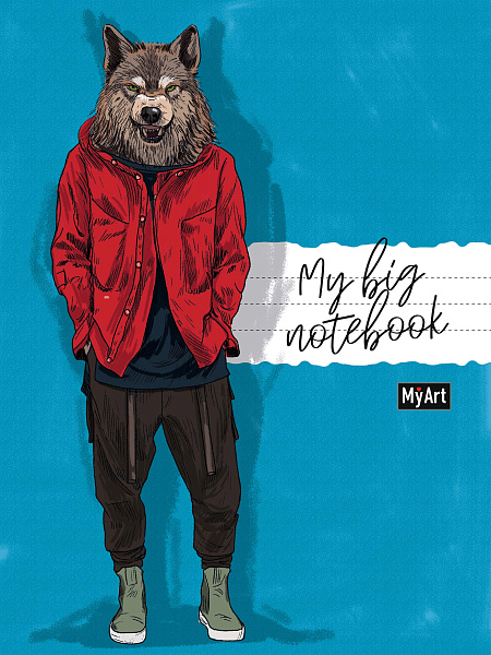 Блокнот 185*250 48 л. лин. MyArt. My big notebook. Волк