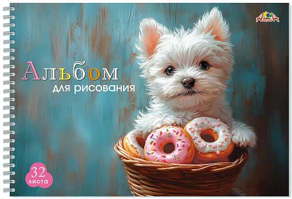 Альбом д/рис. 32 л. на гребне "Щенок сластёна" цв.мел.карт.обл.
