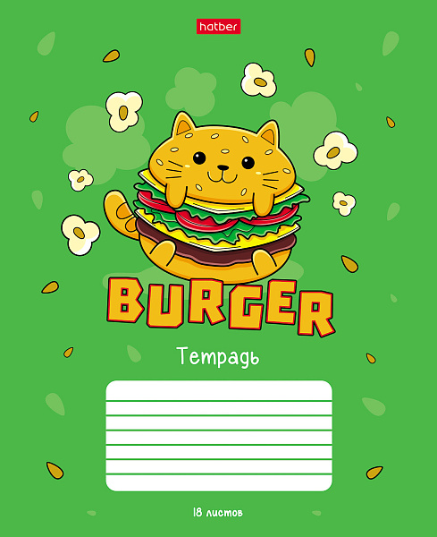 Тетрадь 18 листов в клетку "Cats-Fast food" 65г/кв.м, скругленные углы. Микс 5 вид