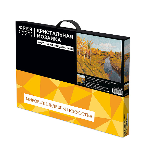 Алмазная мозаика 50*40 "ФРЕЯ" на подрамнике "Золотая осень. Исаак Левитан"