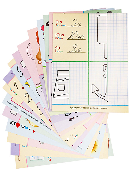 Обучающие игры ПИШИ-РИСУЙ-СТИРАЙ. Учим буквы и цифры