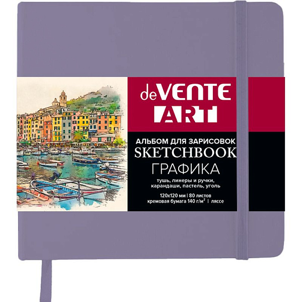Скетчбук для рисования, скетчинга и записей А6 80 л. "deVENTE. ART" сиреневый, кремовая бумага 140 г/м², тв. обложка из искусственной кожи soft touch, горизонтальная резинка, петля для ручки, ляссе, термоусадочная пленка,