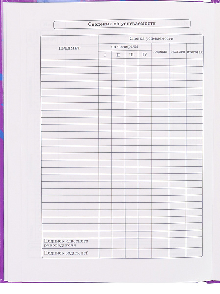Дневник 1-11 кл. 40 л. тв.переплет "ЗЕЛЁНЫЙ СКЕЙТЕР" глянц.лам. TM"Profit"
