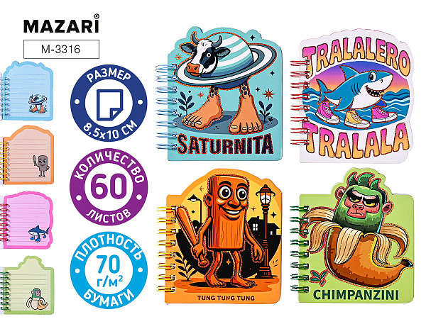 Блокнот на евроспирали 8.5х10 см, 60 л "ИТАЛ.МЕМ" цв.лин.вн.блок, 70г/м2, микс 4 вида