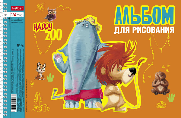 Альбом для рисования 24 листа на спирали "Happy ZOO" перфорация на отрыв 5 диз.в блоке