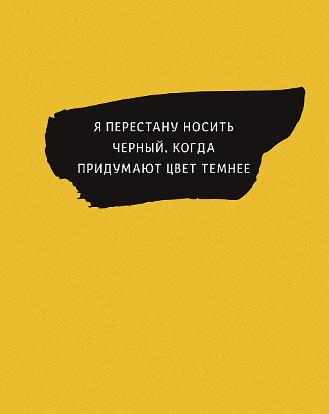 Тетрадь А5+ 96 л. лин. "Любимый цвет" Интеграл.перепл., глянцевая ламинация. Титул.лист. Бум.60г/м2,
