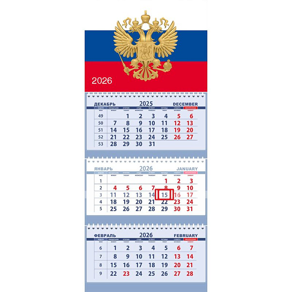 Календарь 2026 3-х блоч. "Attomex. Триколор" (295x700 мм) на 3-х пружинах, складной с курсором, кольцо пикколо, офсет 65 г/м², печать в 2 краски, обложка мелованный картон 250 г/м², печать в 4 краски + ВД-лак, пластиковый пакет с евро подвесом