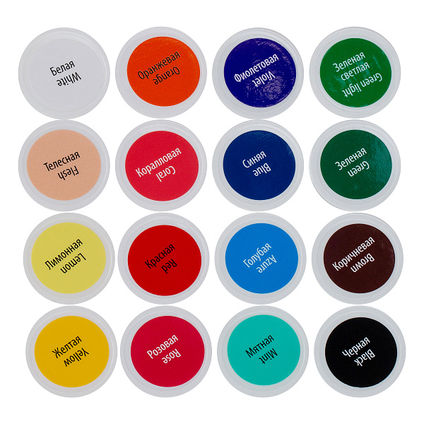 Акрил 16 цв. 15 мл "Я-Художник!" глянцевый