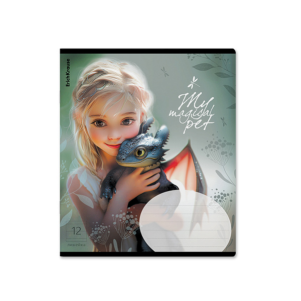 Тетрадь 12 л. лин. ErichKrause Magic Pet, выборочный УФ-лак с глиттером (в плёнке по 10 шт.)_MIX-PAC