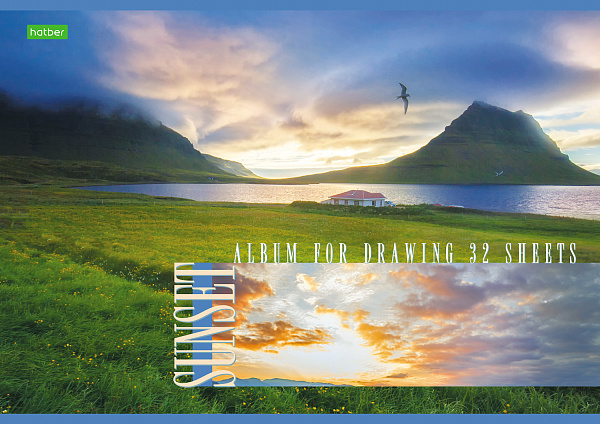 Альбом для рисования 32 листа "Закаты" (ВК) ассорти