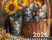 Календарь 2026 3-х блоч. на 1 гребне МИНИ-1 "Милые Котята" 195х440мм бум. Офсет. цветной блок с бегунком цветная подложка в индив.упак.