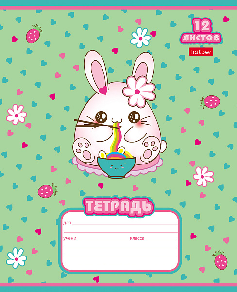 Тетрадь 12 л. кл. "Зайкины истории" 65г/кв.м на скобе  5 диз.в блоке скругл.углы 