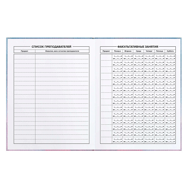 Дневник 1-11 кл. 48 л. тв.переплет "КОШКА-КРАСАВИЦА" тиснение голографической фольгой, глянцевая ламинация, печать в одну краску