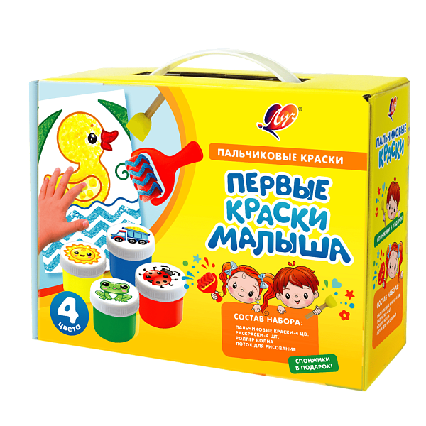 Набор пальчиковых красок "Кроха" 4 цв. с аксессуарами "Первые краски малыша"
