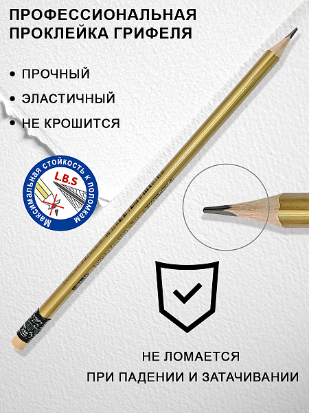 Карандаш ч/г HB ACMELIAE с ластиком трехгранный, корпус металлик, 6 цветов корпуса