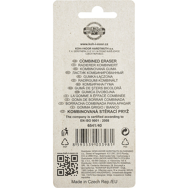 Ластик 60*18 мм "Sanpearl" комбин.бело-серый 2шт. в/бл.