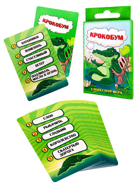 Игра развивающая ИГРА В СЛОВА "КРОКОБУМ" 32 карт.1,2х10,8х6 см (в карт.упак. в Дорогу) "Рыжий кот"