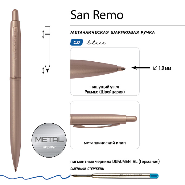 Ручка "SAN REMO" в подарочном футляре, 1.0. ММ, СИНЯЯ (корпус шампань, футляр черный)