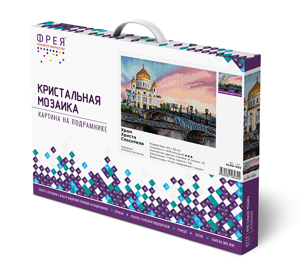 Алмазная мозаика 40*30 "ФРЕЯ" на подрамнике "Храм Христа Спасителя"