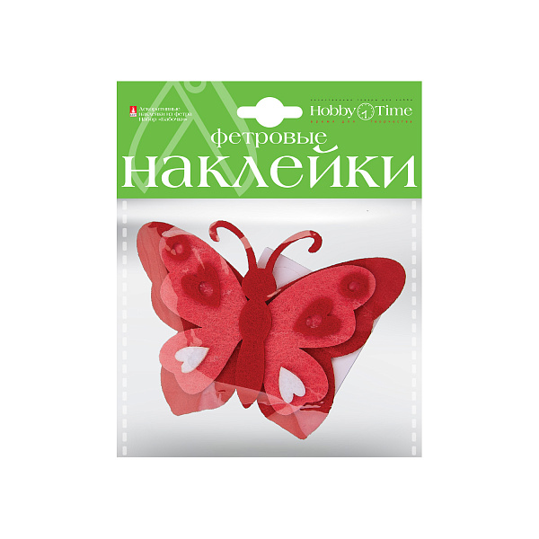 Декоративные наклейки из фетра НАБОР № 18 "БАБОЧКИ", 5 видов